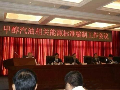 甲醇汽油稅率國(guó)家最新政策