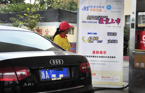 使用甲醇汽油傷車嗎