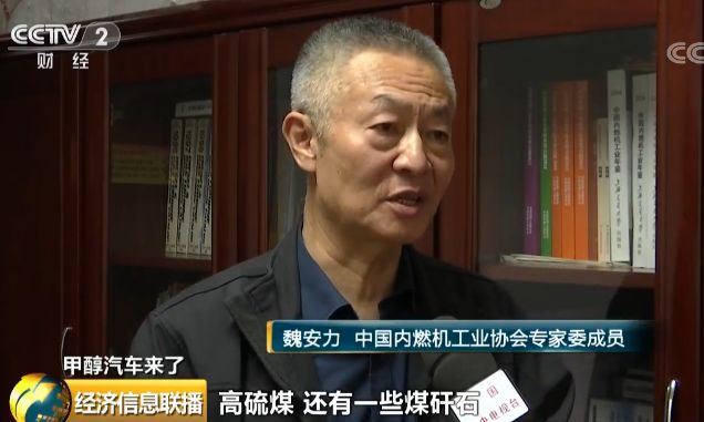 什么是甲醇汽油