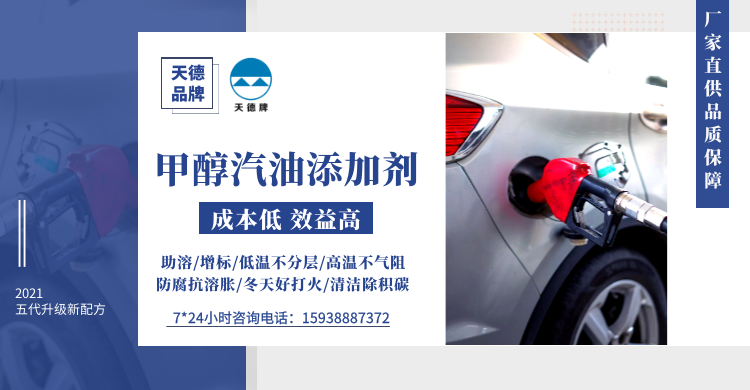 甲醇汽油有毒嗎